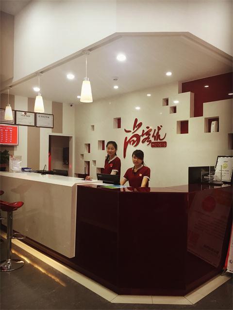 尚客优酒店广东深圳宝安国际机场店 外观 照片